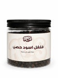 فلفل اسود حصى
