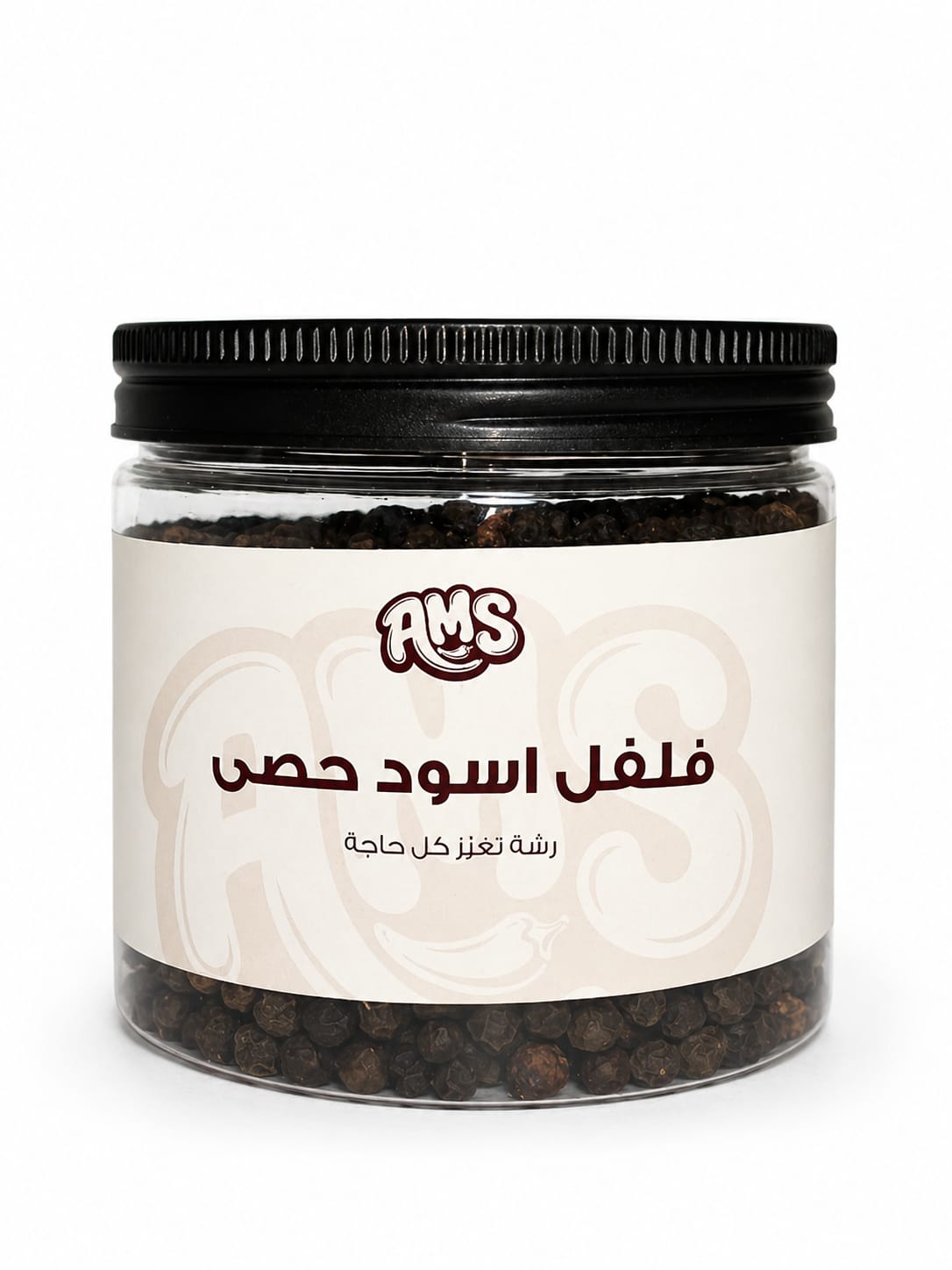 فلفل اسود حصى