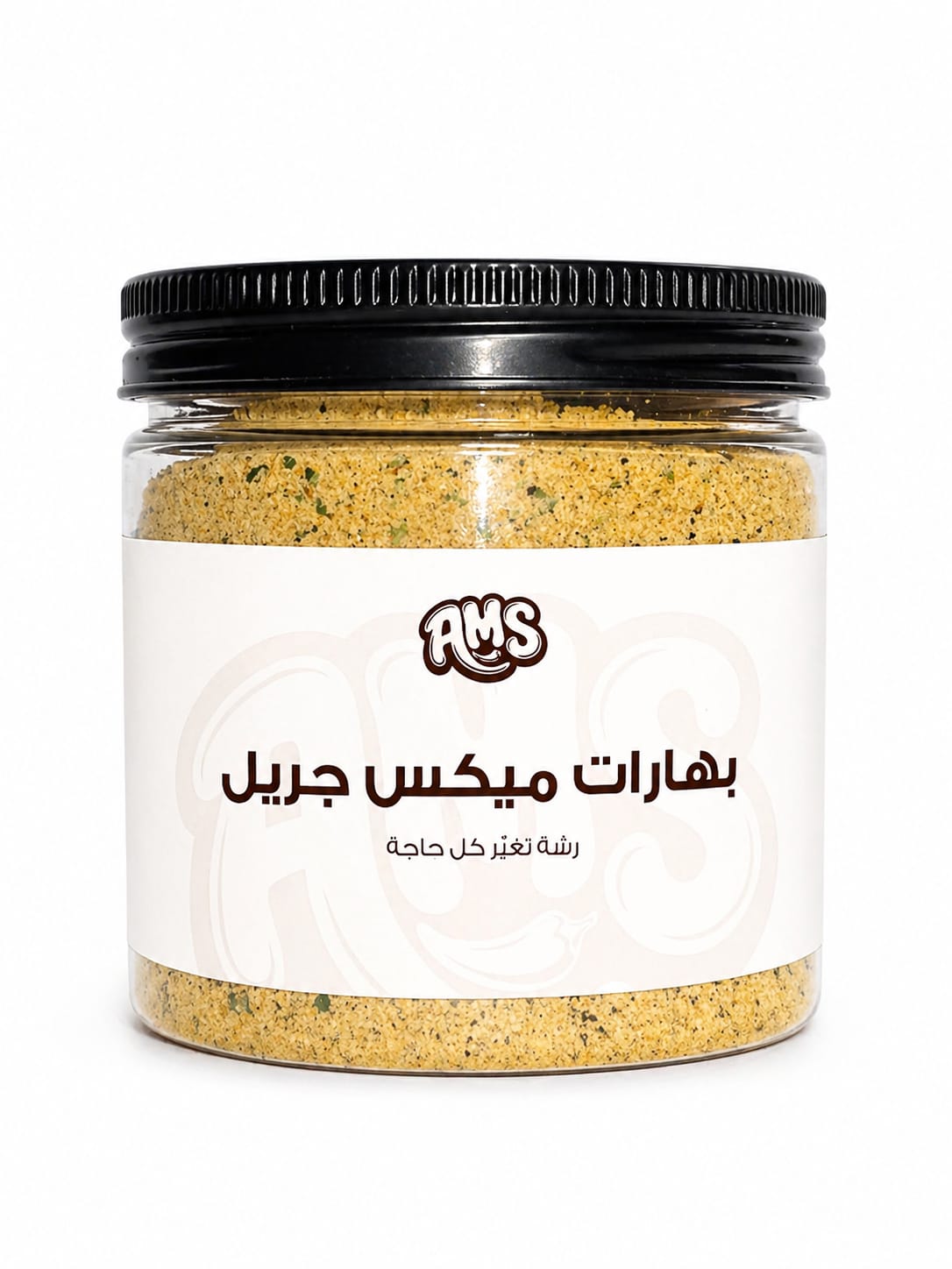 بهارات ميكس جريل