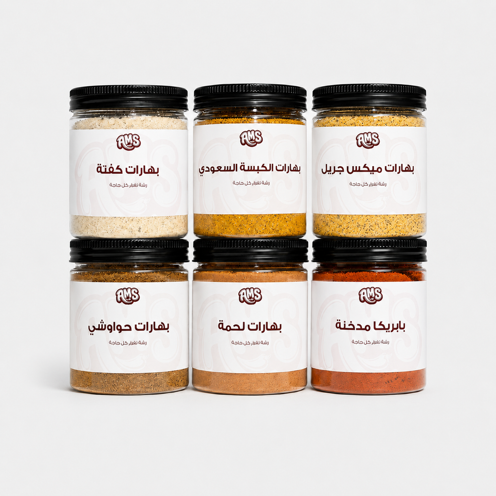 مشويات العيد