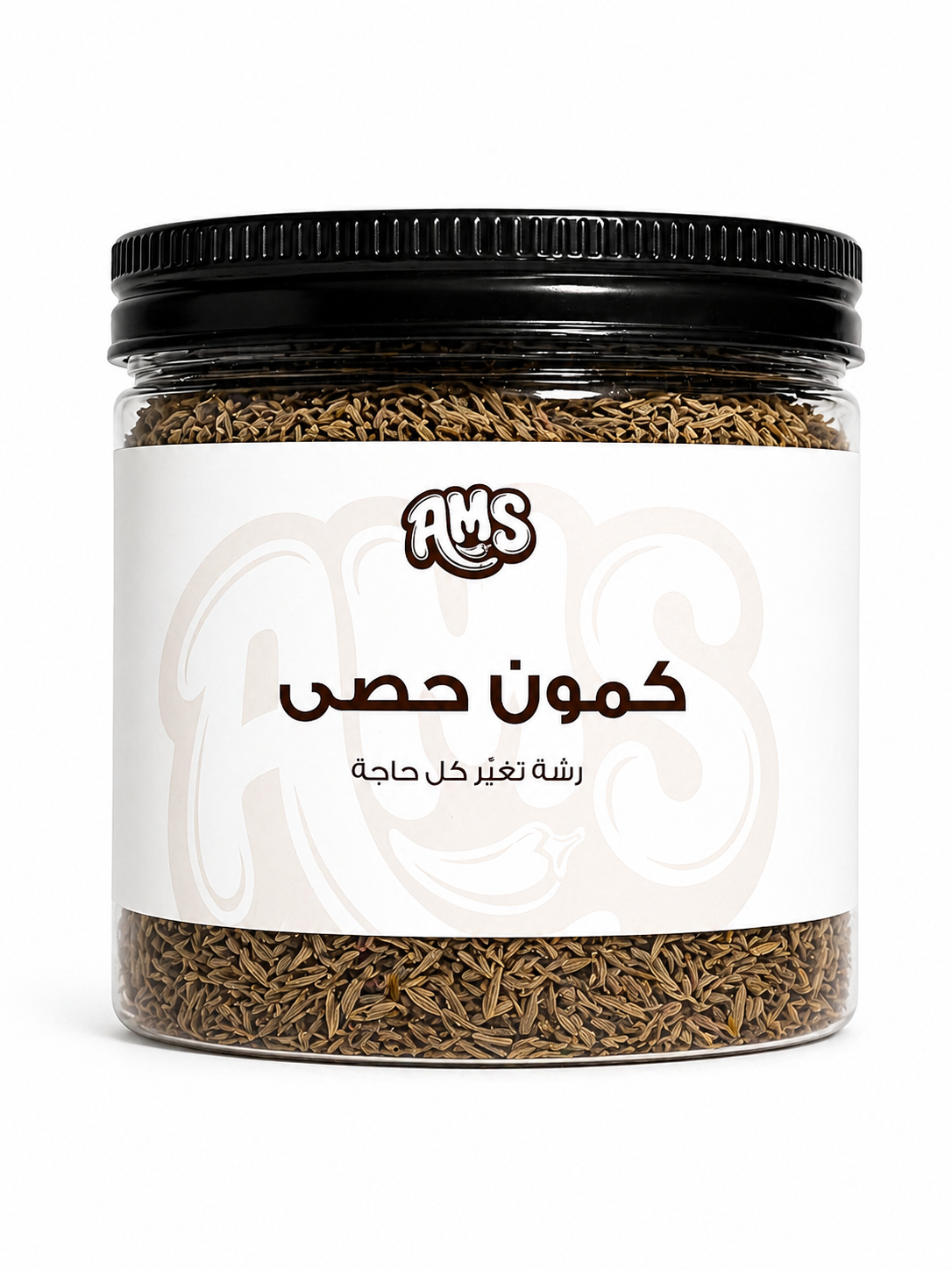 كمون حصى