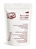 قرفه سيجار