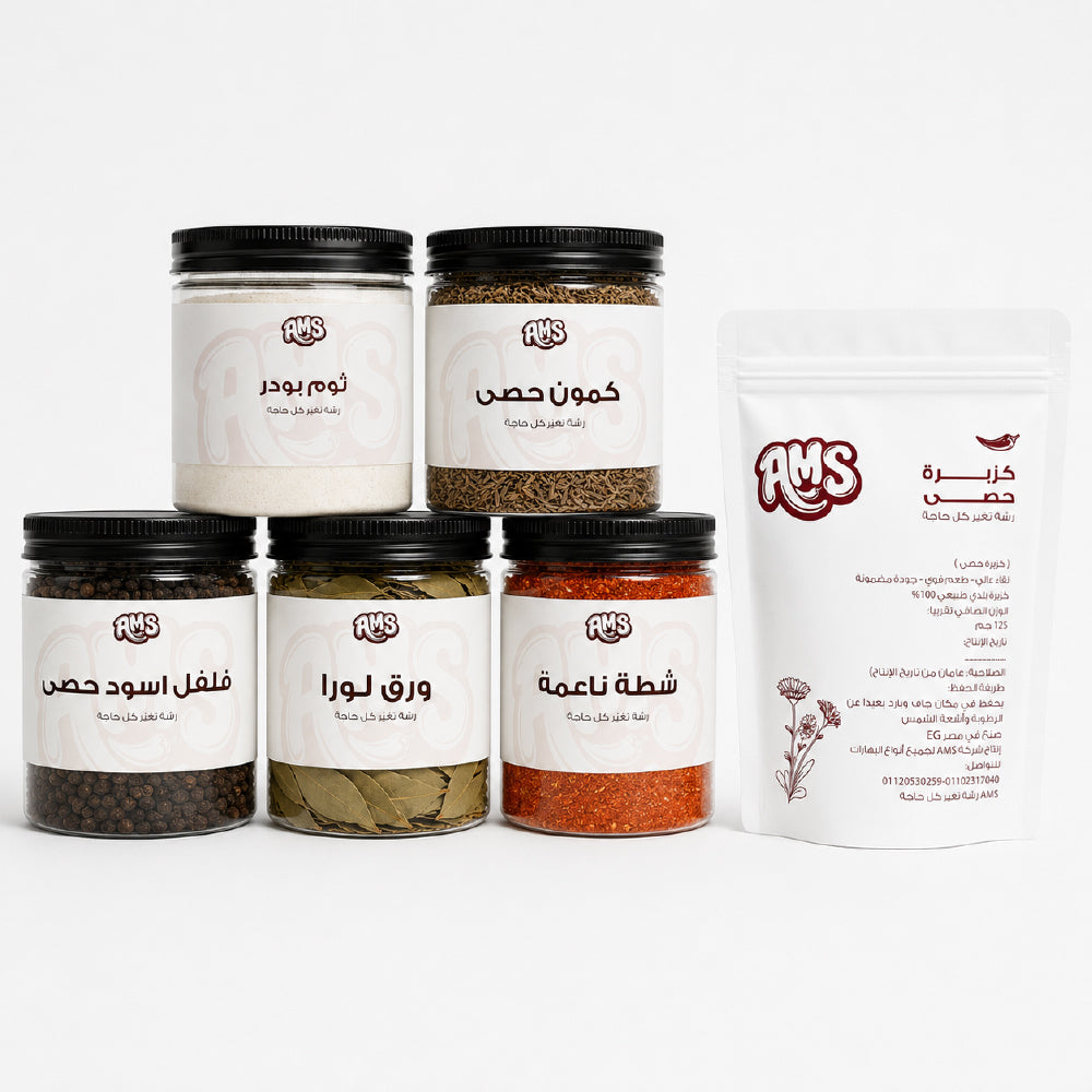 الفتة المصرية