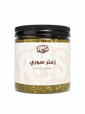 زعتر سورى