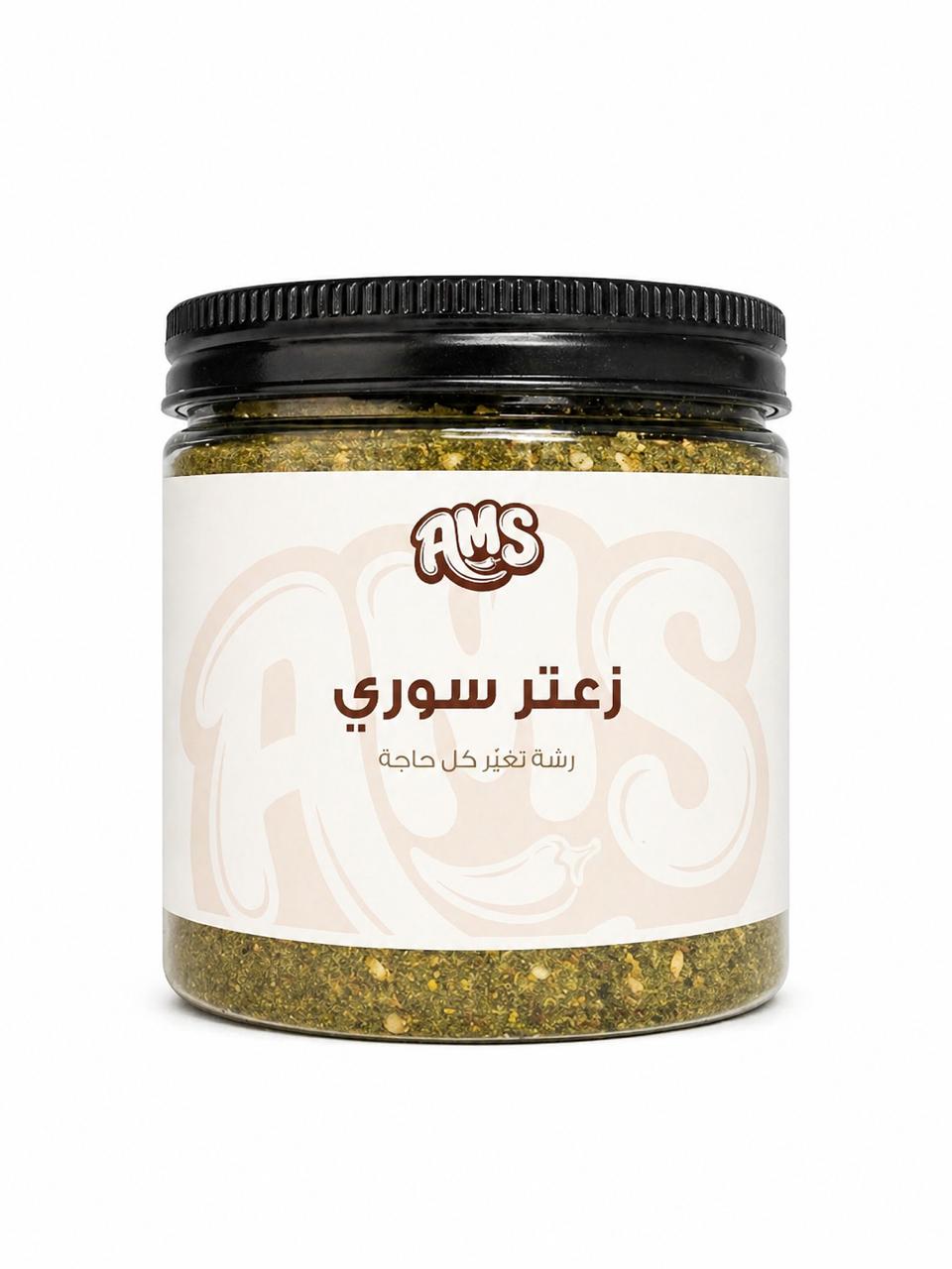 زعتر سورى