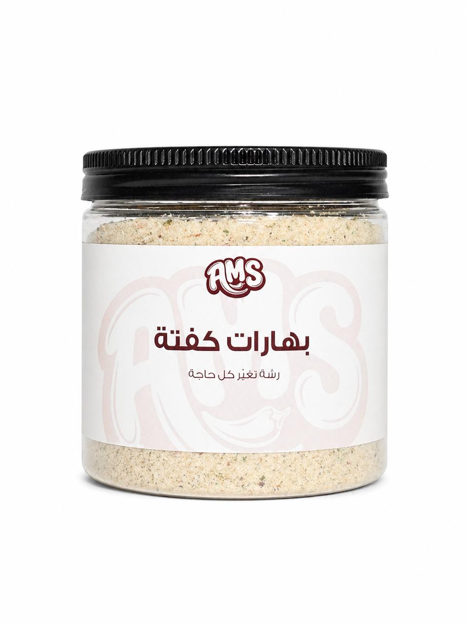 بهارات كفته