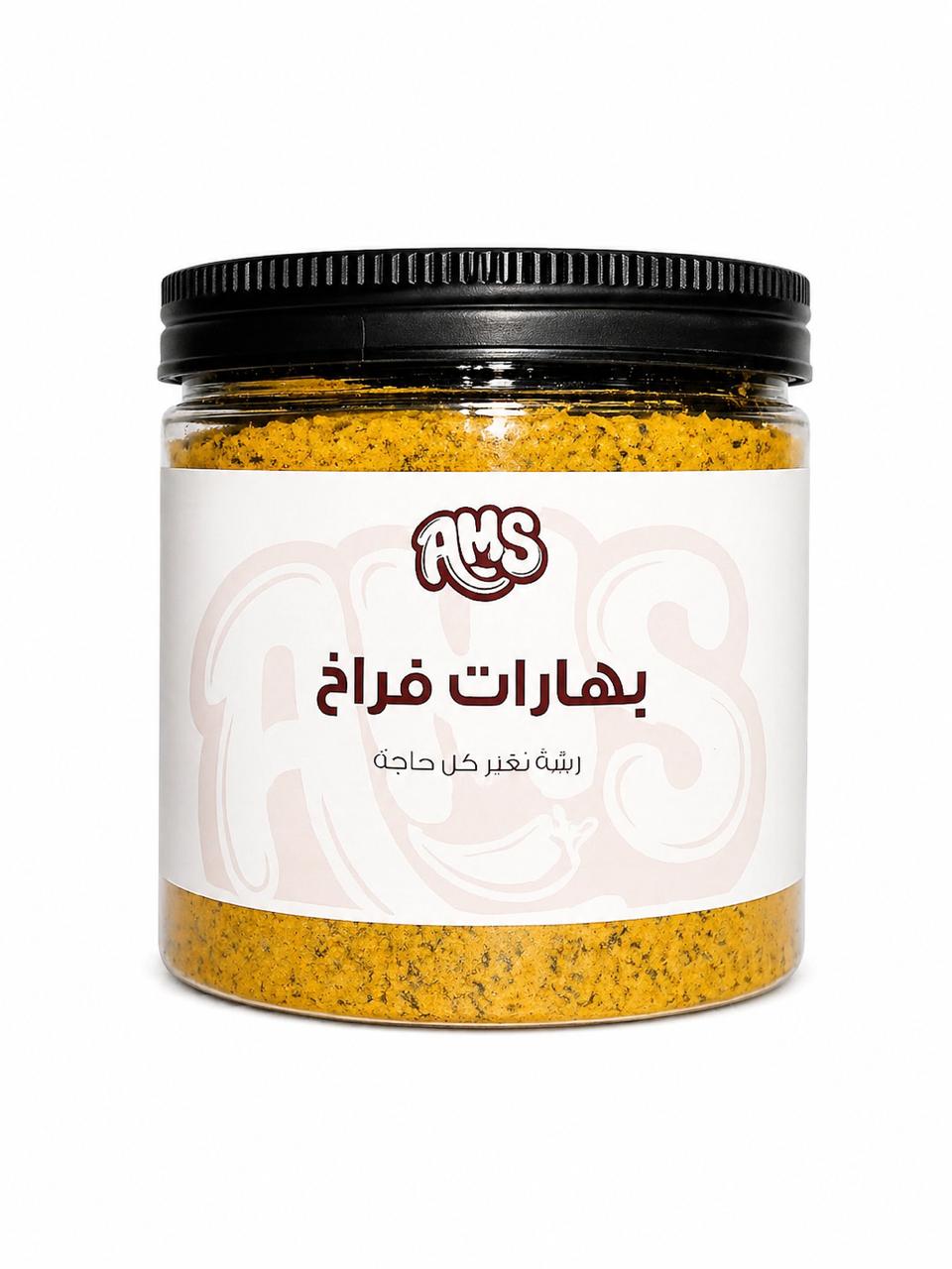 بهارات فراخ
