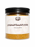 بهارات الكبسه السعودي