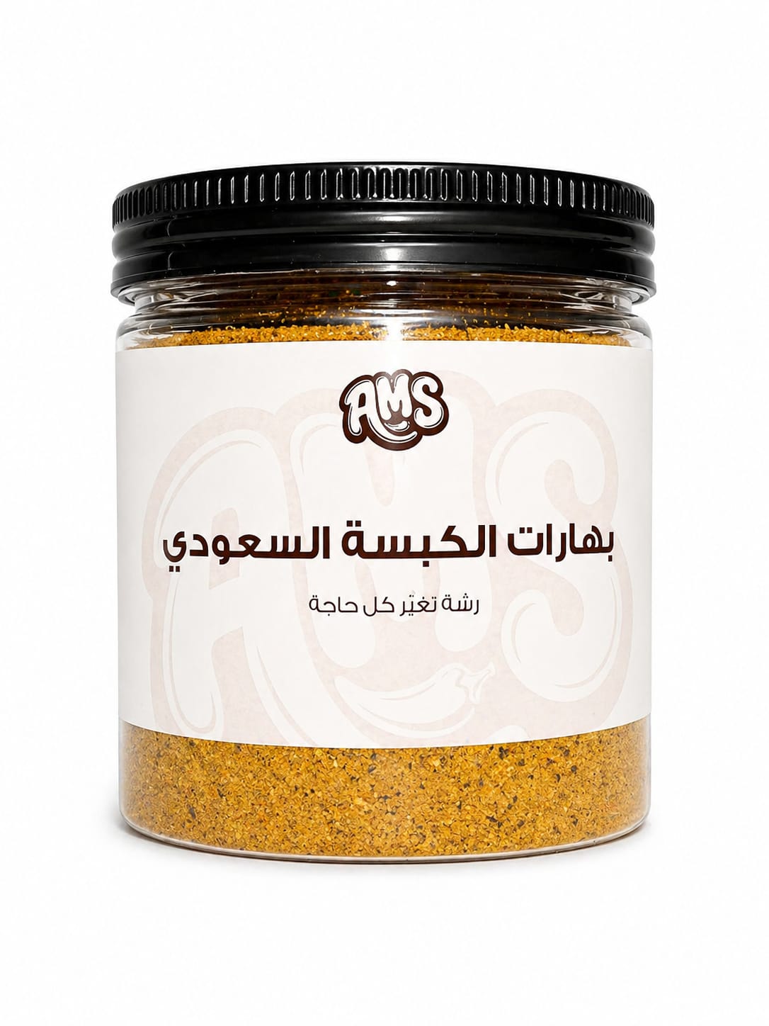 بهارات الكبسه السعودي