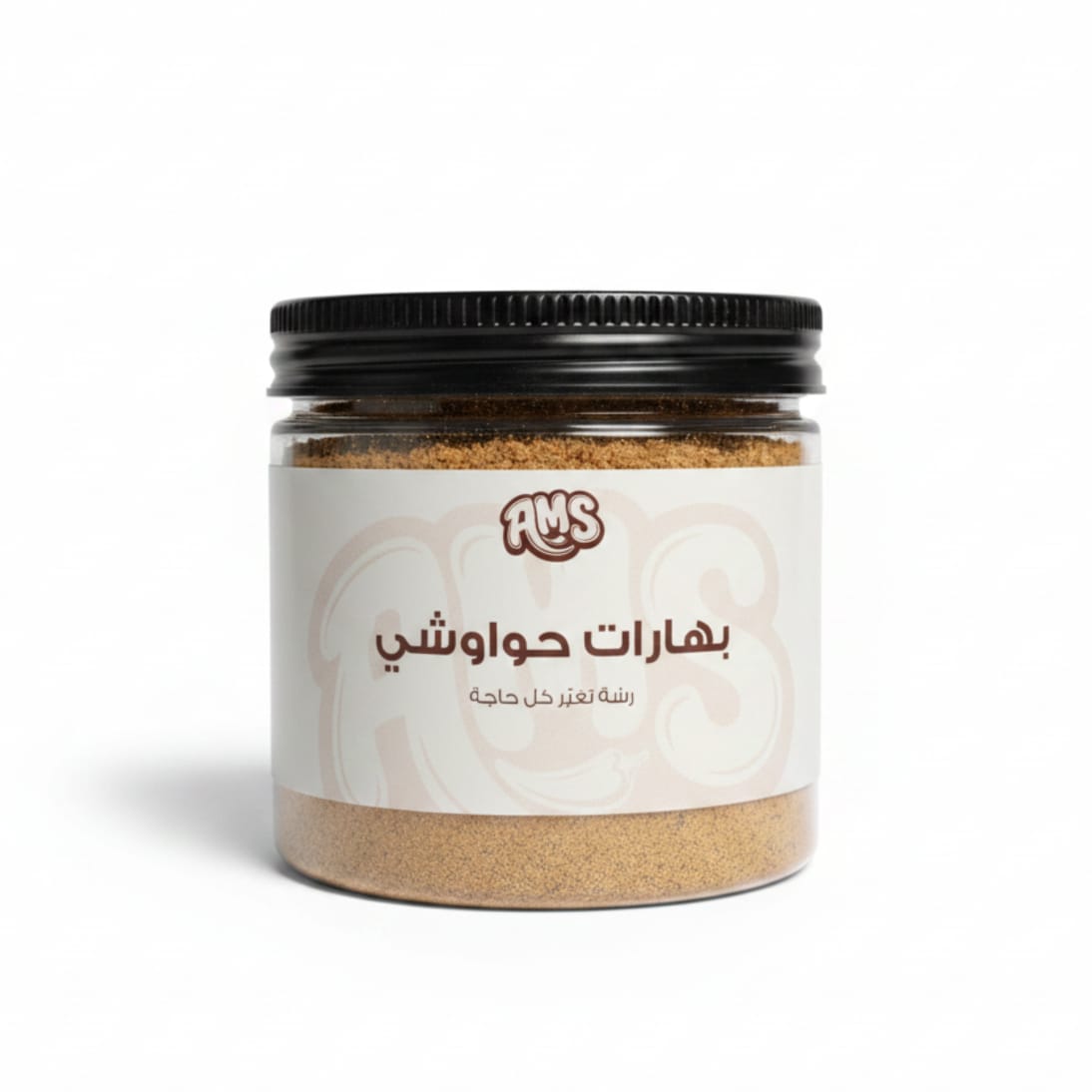 Hawawshi spices