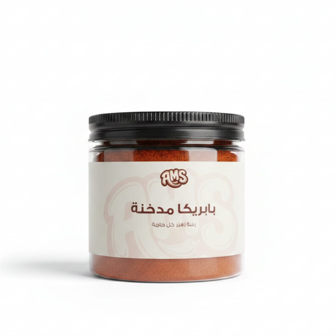 بابريكا مدخنة